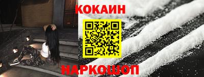 синтетический гашиш Лесосибирск