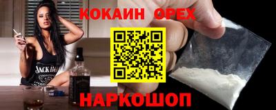 стафф Ливны