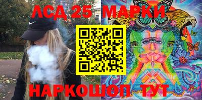 синтетический гашиш Лесосибирск
