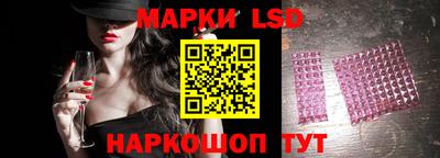 каннабис Бийск