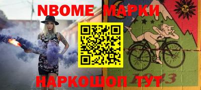 стафф Ливны