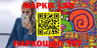 каннабис Бийск