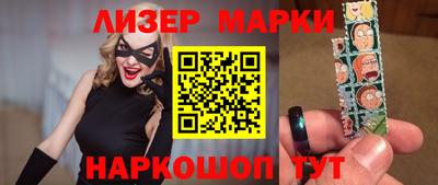 стафф Ливны