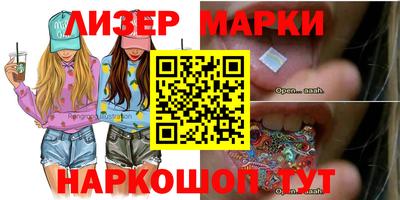 мефедрон Волжский