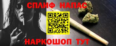 стафф Ливны