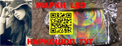 стафф Ливны