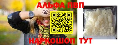 каннабис Бийск