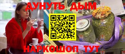 стафф Ливны