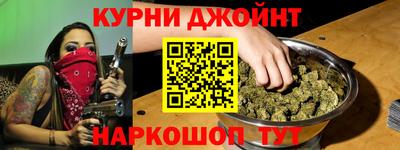 стафф Ливны