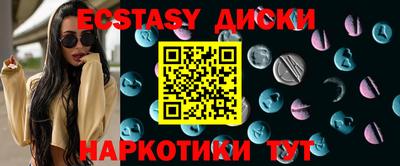 стафф Ливны