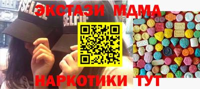 синтетический гашиш Лесосибирск
