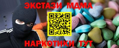 синтетический гашиш Лесосибирск