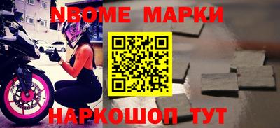 синтетический гашиш Лесосибирск