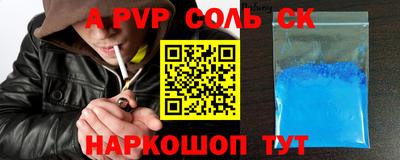 синтетический гашиш Лесосибирск