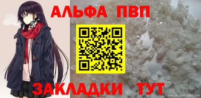 синтетический гашиш Лесосибирск