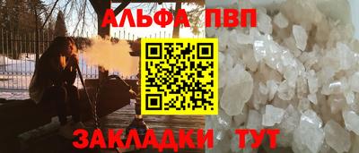 мефедрон мука Берёзовский