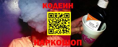 синтетический гашиш Лесосибирск