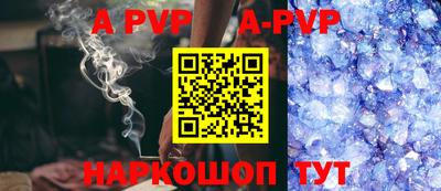 каннабис Бийск