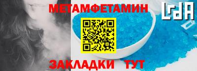 синтетический гашиш Лесосибирск