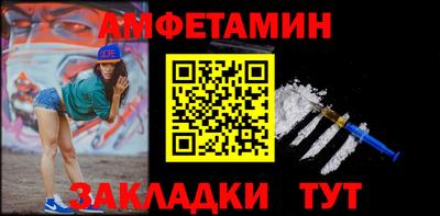 дживик Ликино-Дулёво