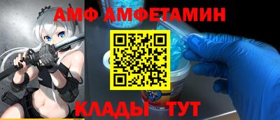 синтетический гашиш Лесосибирск