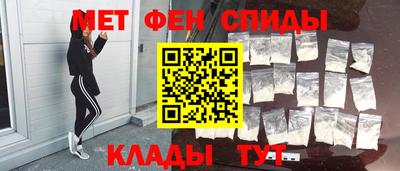 стафф Ливны