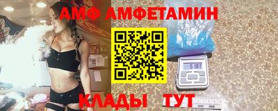 стафф Ливны