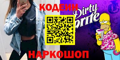 синтетический гашиш Лесосибирск