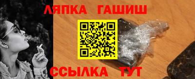 каннабис Бийск