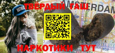 каннабис Бийск