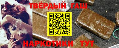 стафф Ливны