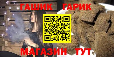 синтетический гашиш Лесосибирск