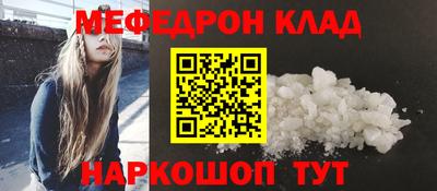 синтетический гашиш Лесосибирск