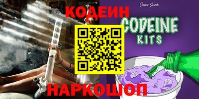 каннабис Бийск