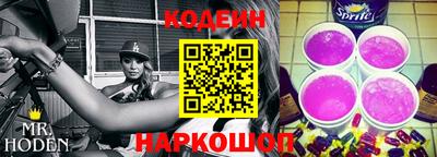 каннабис Бийск