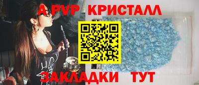 дживик Ликино-Дулёво