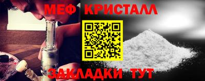 дживик Ликино-Дулёво