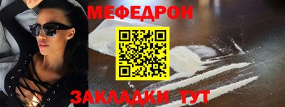стафф Ливны