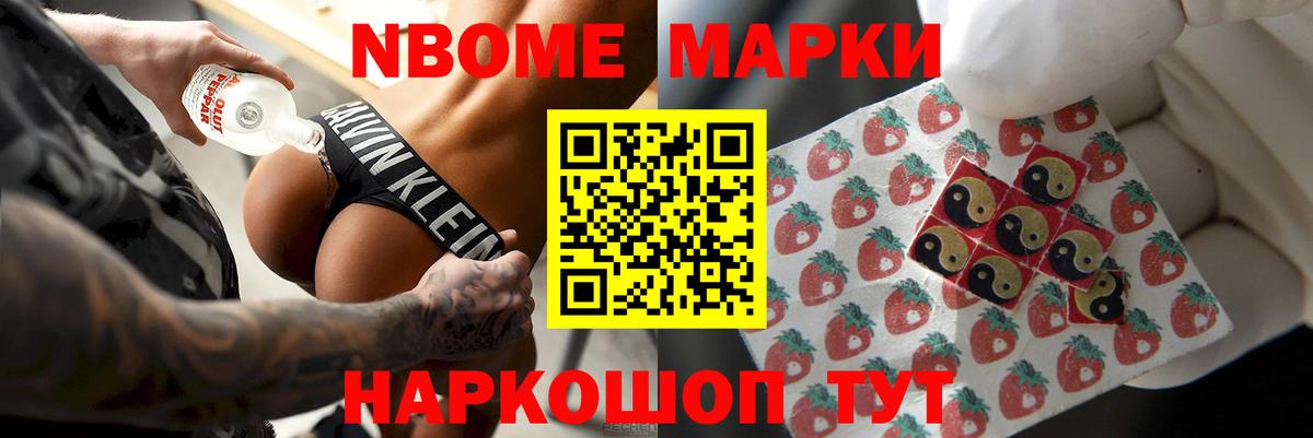 ЛСД экстази кислота  Вход с VPN  ЛСД экстази ecstasy  Новокубанск 