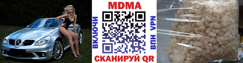 МДМА VHQ  Новокубанск 