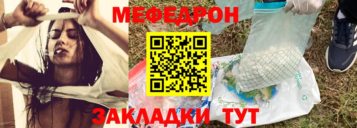 Новокубанск  Мефедрон  цены наркотик  МЯУ-МЯУ кристаллы  Вход с VPN 