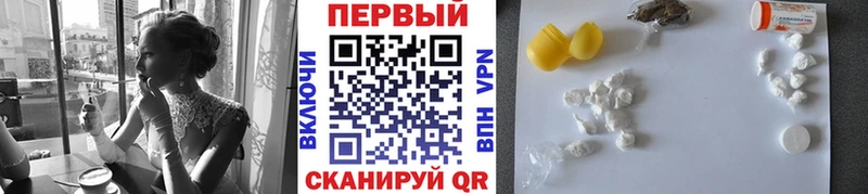 Первитин мет  ссылка на мегу онион  Новокубанск  купить закладку 