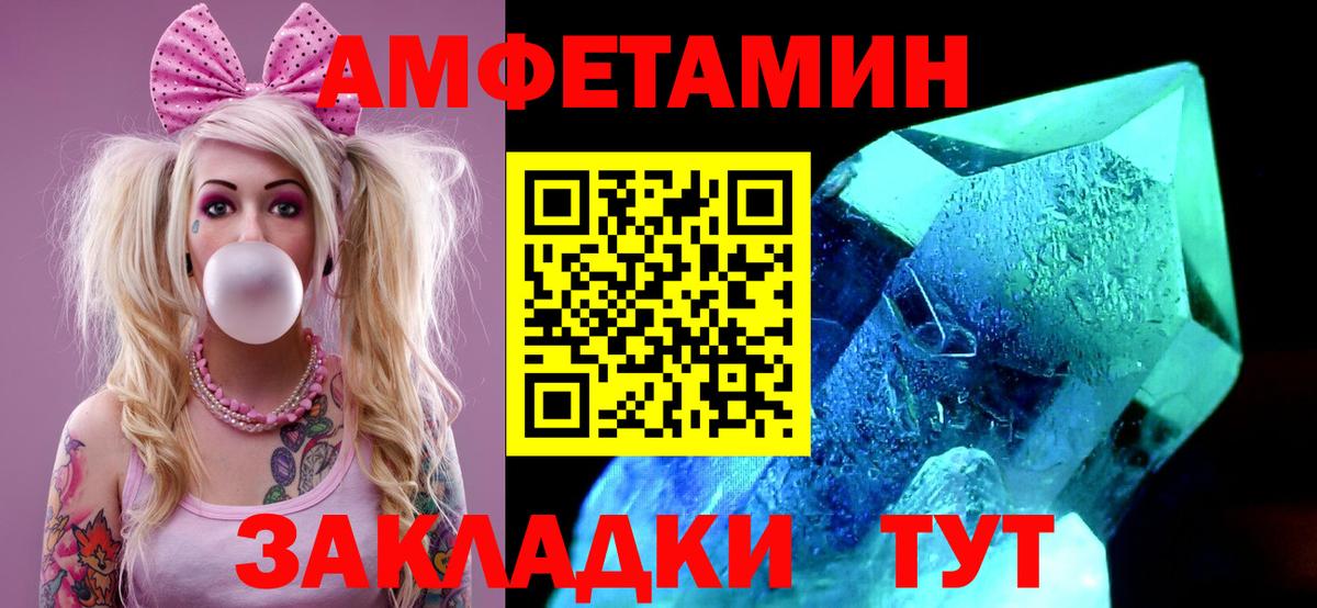 Метамфетамин мет  Вход с VPN  Новокубанск 