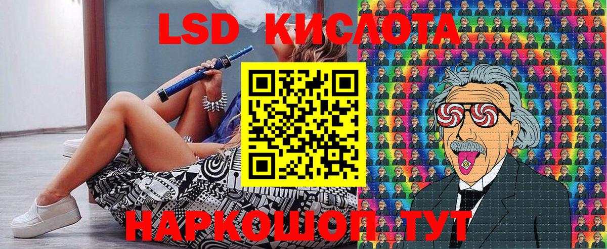 Новокубанск  Марки NBOMe 1500мкг  Марки N-bome  Вход с VPN 