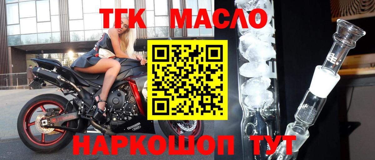 Кокаин  Гашиш  MDMA  Новокубанск  Мефедрон  Кислота  Вход с VPN  МАРИХУАНА  NBOMe 