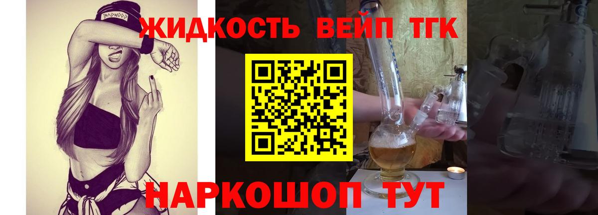ТГК концентрат Новокубанск