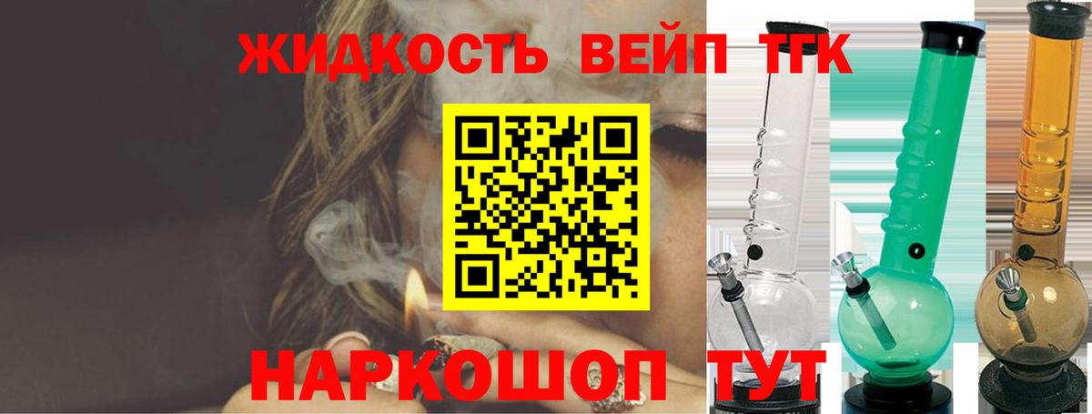 Дистиллят ТГК Wax  Новокубанск 