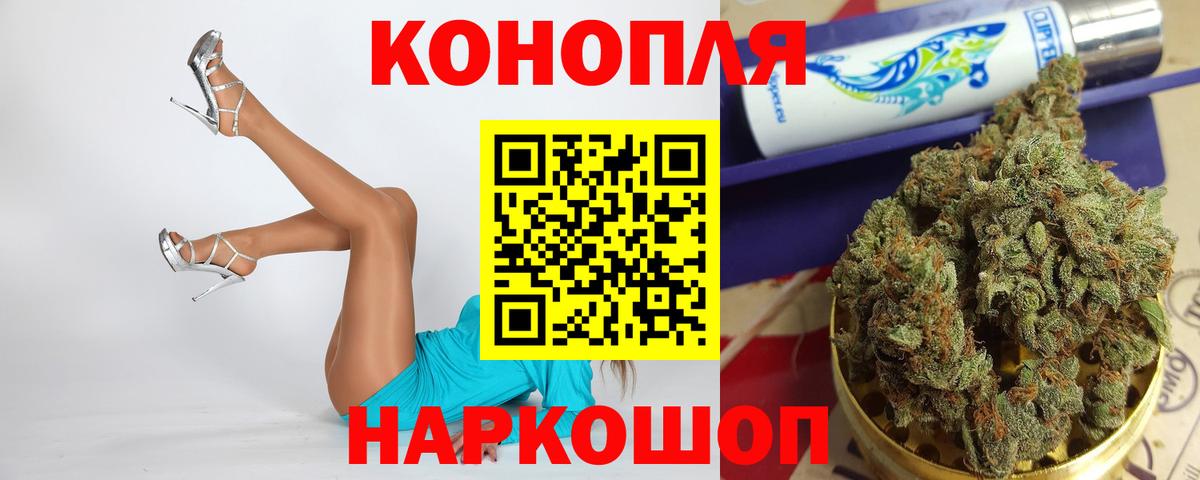 Шишки марихуана план Новокубанск