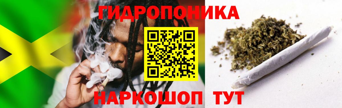 Каннабис VHQ  Шишки марихуана LSD WEED  Бошки Шишки план  Вход с VPN  Новокубанск  Конопля AK-47 
